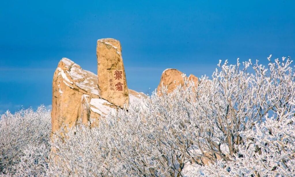 Mount Tai