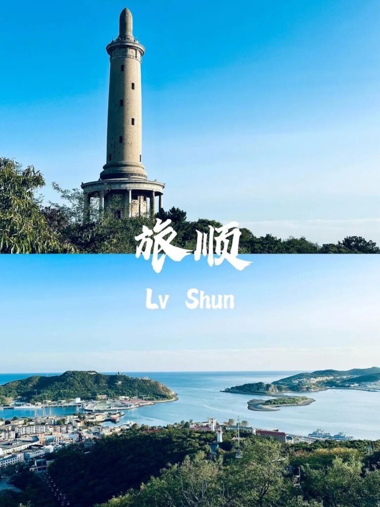 Lüshun China