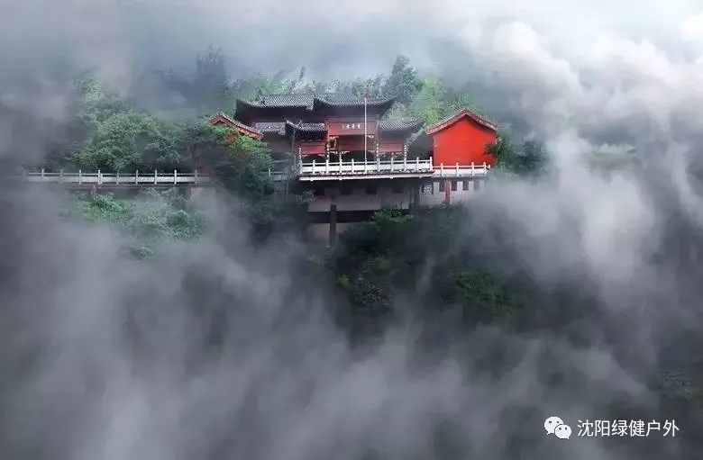 Zijing Bajiaozhai Danxia Landform