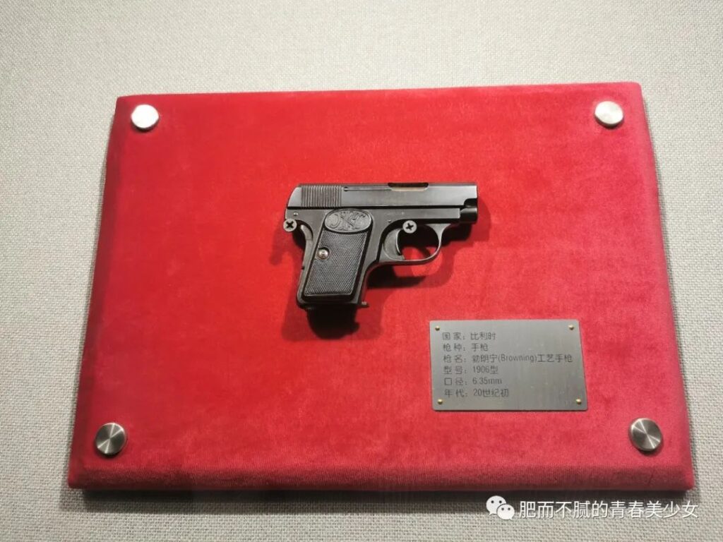 Shanghai Public Security Museum