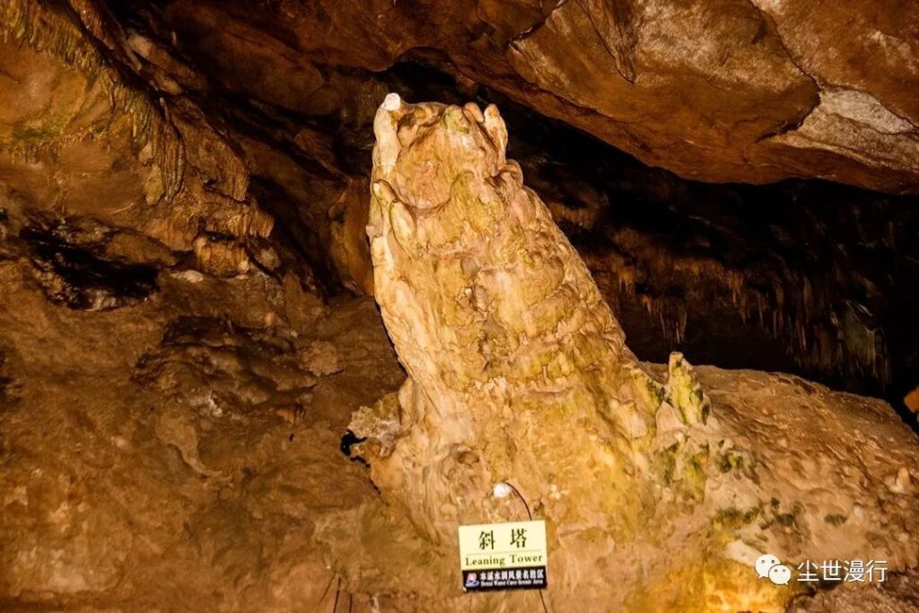 Benxi Water Cave China's Cave