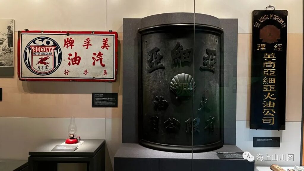 Shanghai History Museum