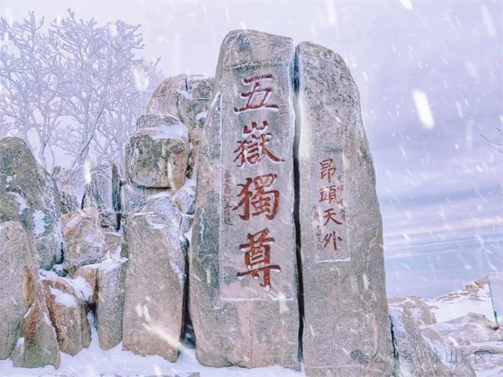 Mount Tai