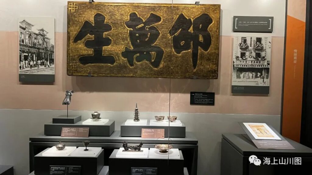 Displays showcasing the development of industry and commerce after Shanghai's opening as a treaty port.Shanghai History Museum