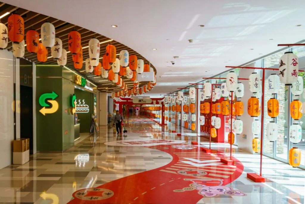 Shanghai Hongqiao Libao Plaza