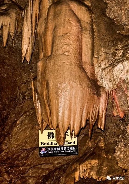 Benxi Water Cave China's Cave