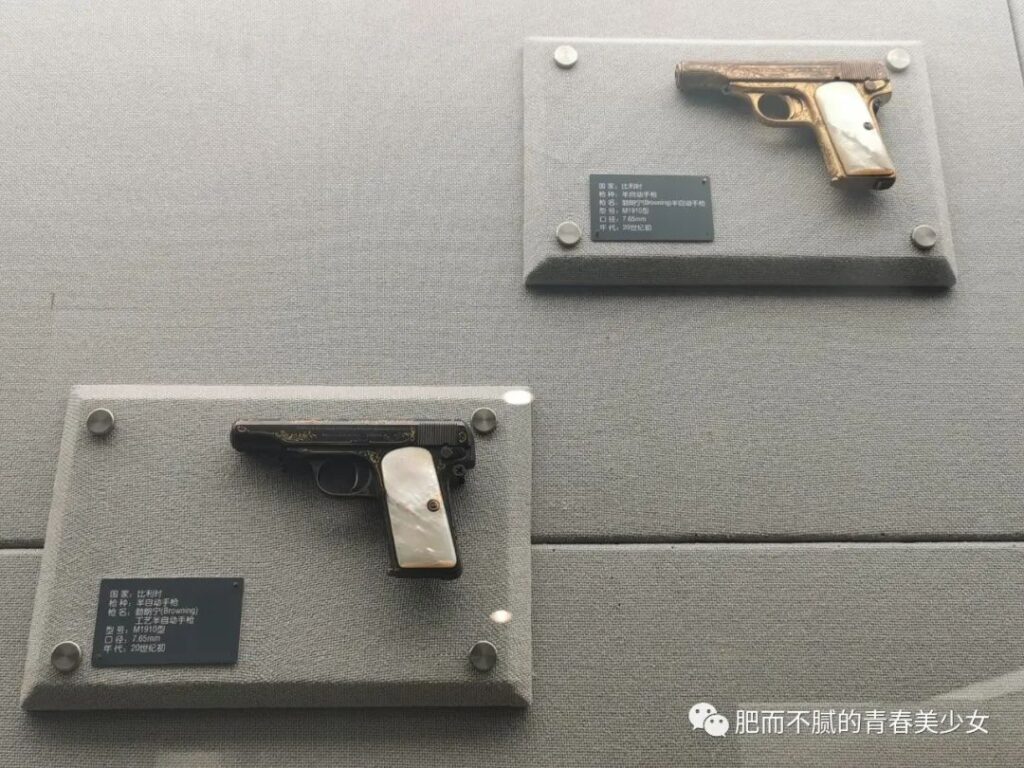 Shanghai Public Security Museum