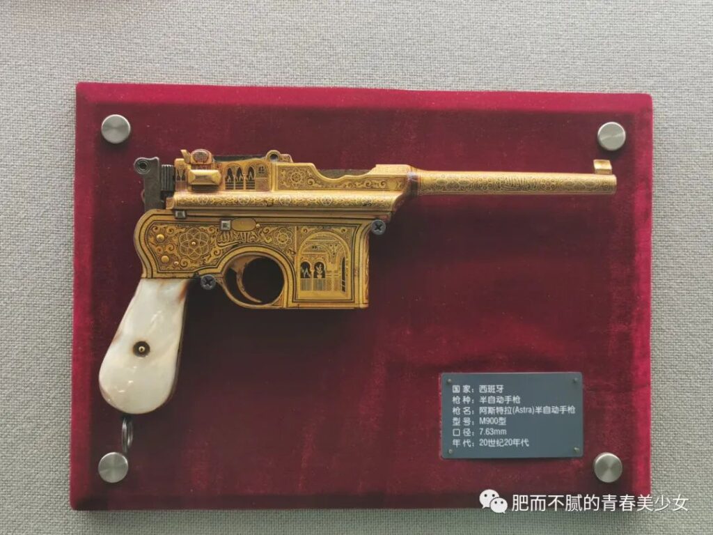 Shanghai Public Security Museum