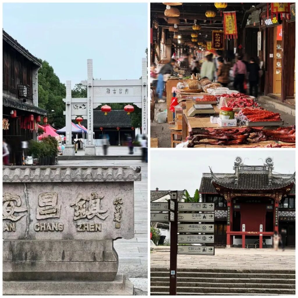 Anchang Ancient Town