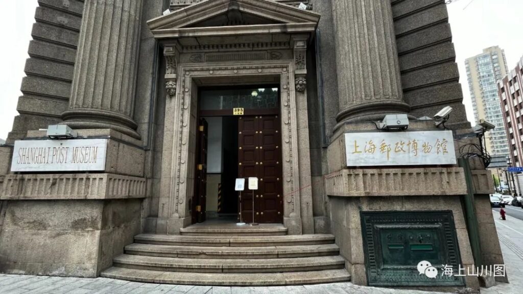 The main entrance of the Postal Museum