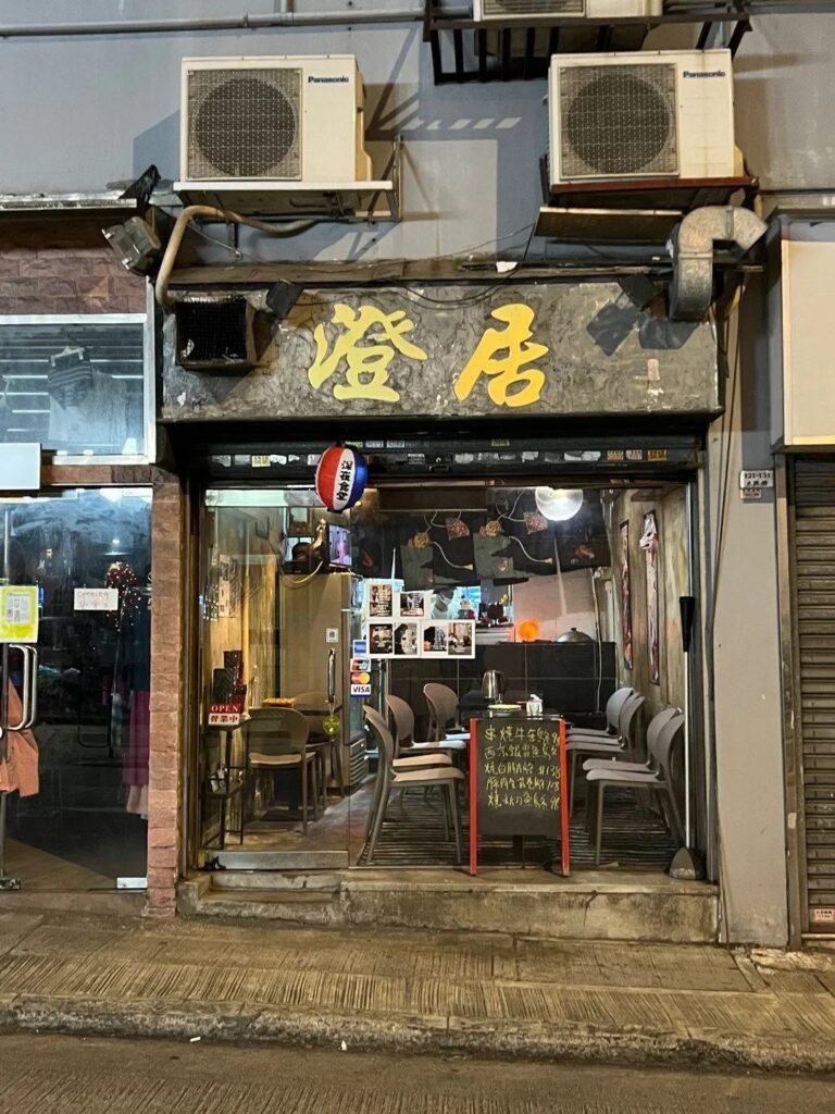 Hidden Gems in Hong Kong