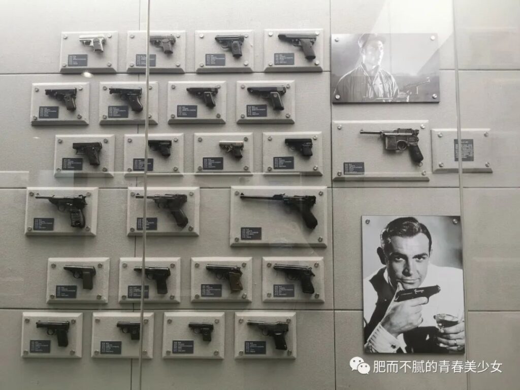 Shanghai Public Security Museum