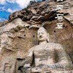 Discover the Hidden Gem of China: Datong, Shanxi – A Millennia-Old Ancient Capital with a Cool 25°C Summer!