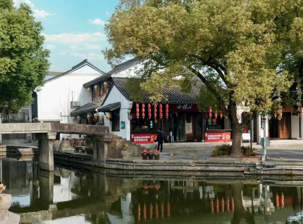 Shaoxing Yellow Wine Town