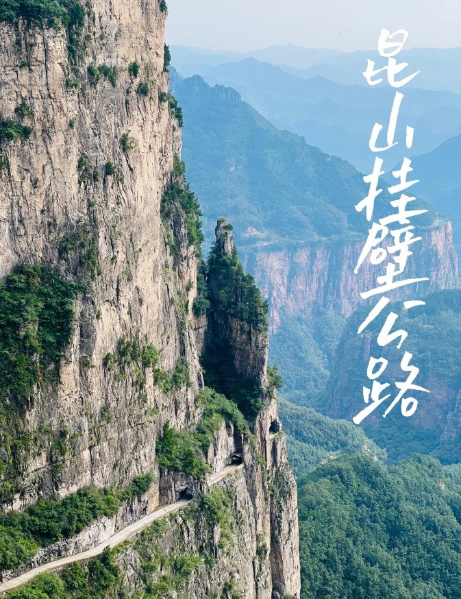 China's 7 Most Heart-Stopping Cliff-Hanging Roads