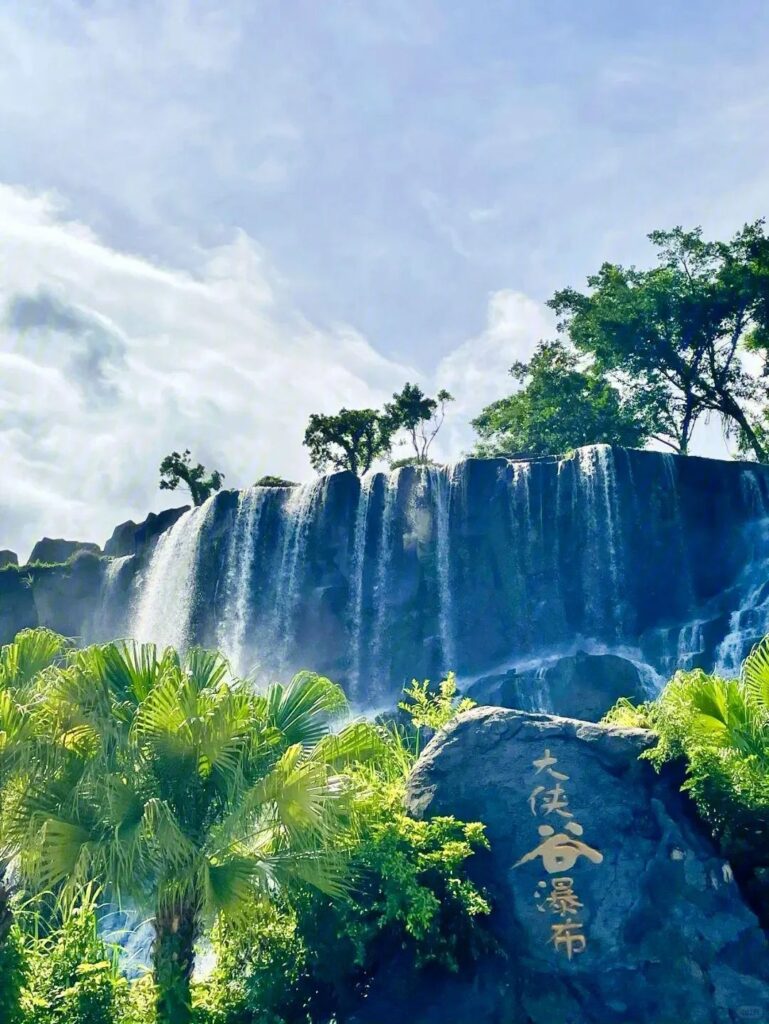 Baiyun Mountain, Guangzhou