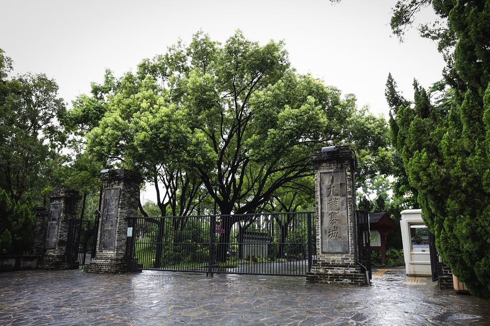 Kowloon Walled City Park