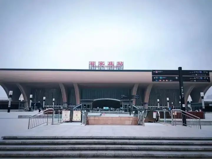 Shijiazhuang