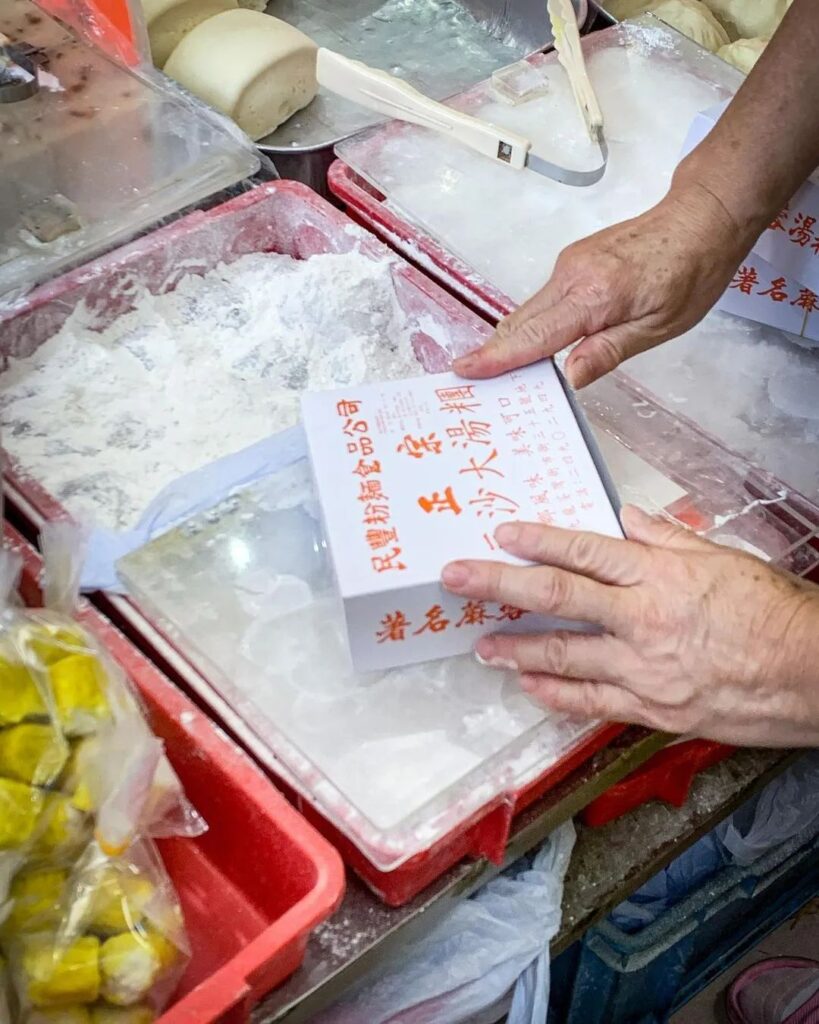 Man Fung Noodle Shop