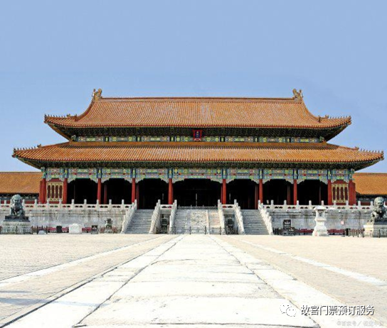 Hall of Supreme Harmony