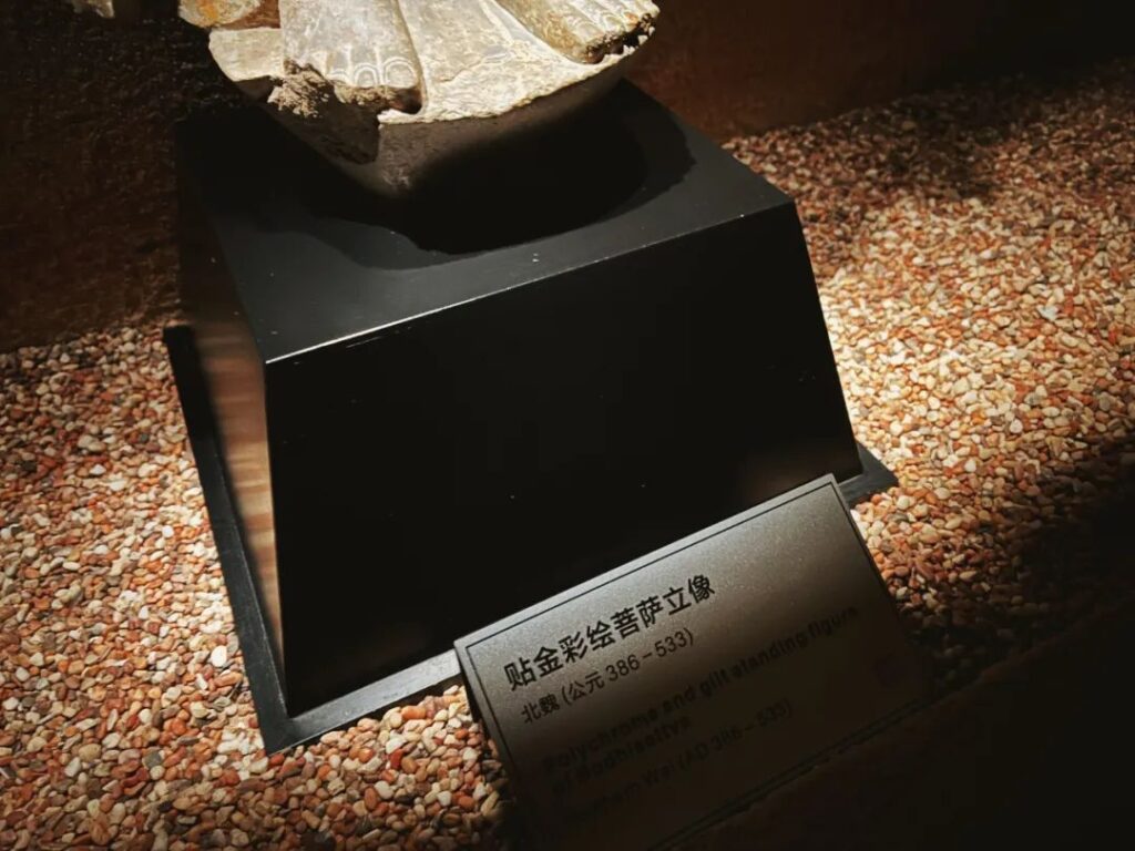 Shanghai Guanfu Museum