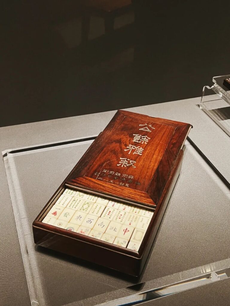 Shanghai Guanfu Museum