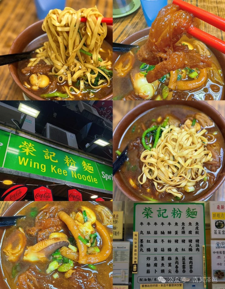 Hong Kong Food