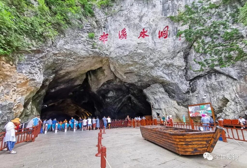 Benxi Water Cave China's Cave