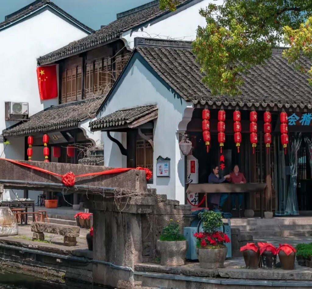 Shaoxing Yellow Wine Town