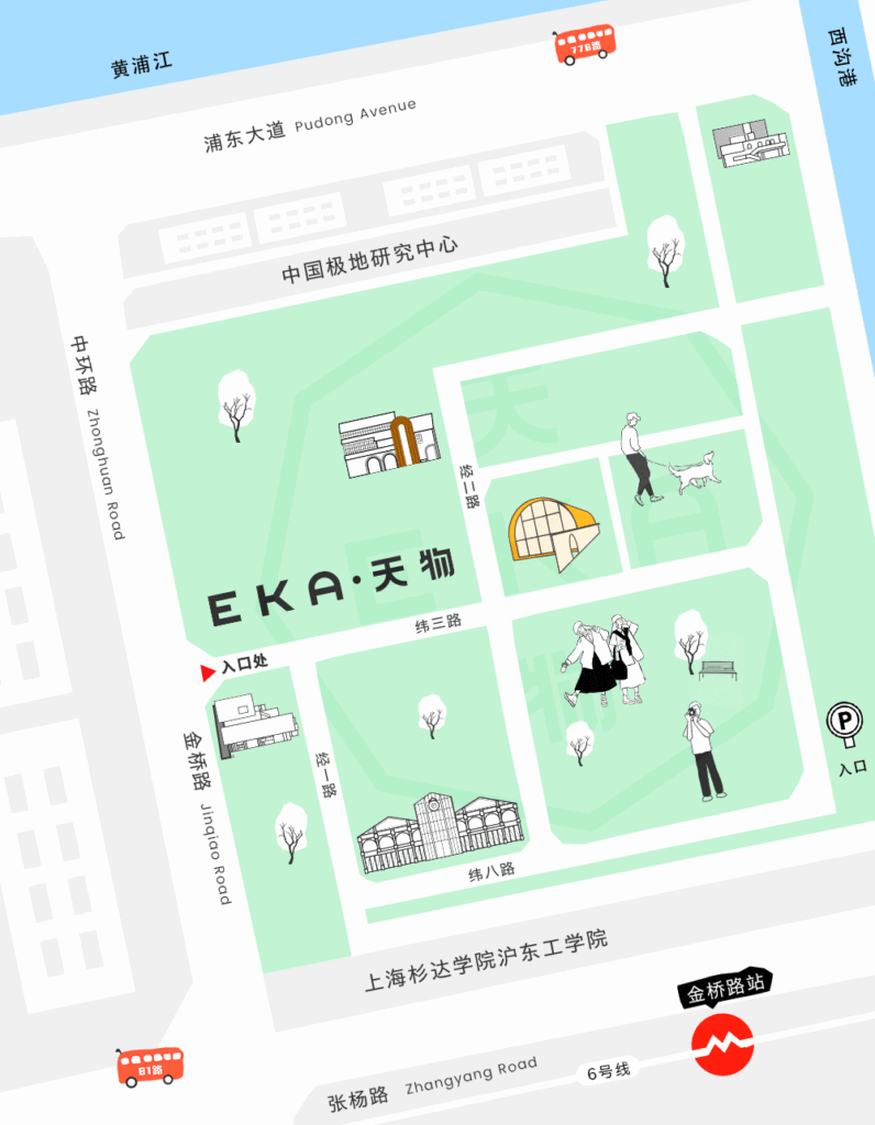 Shanghai's EKA·Tianwu