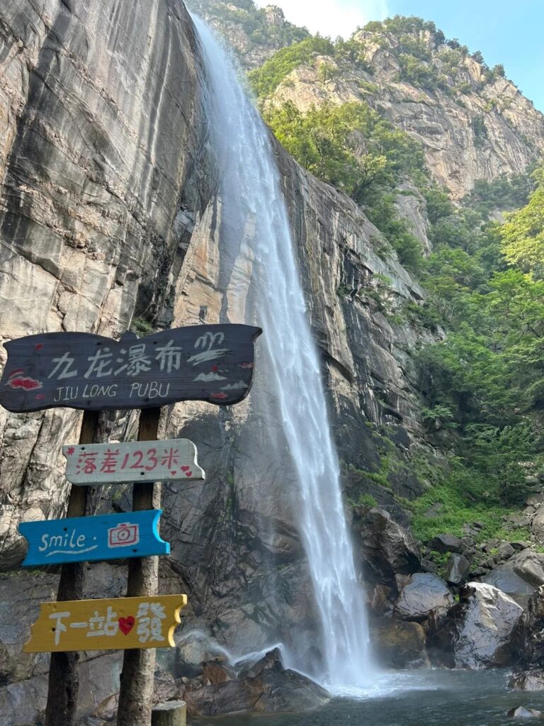 Luoyang Baiyun Mountain