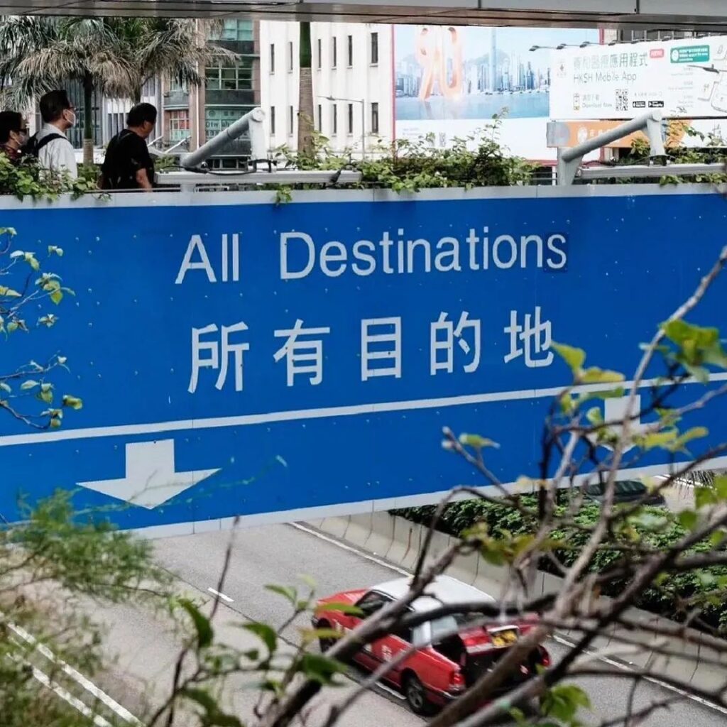 Hong Kong Central Citywalk All Destinations