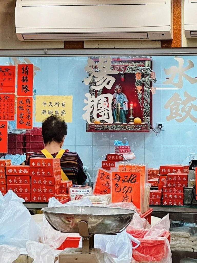 Man Fung Noodle Shop