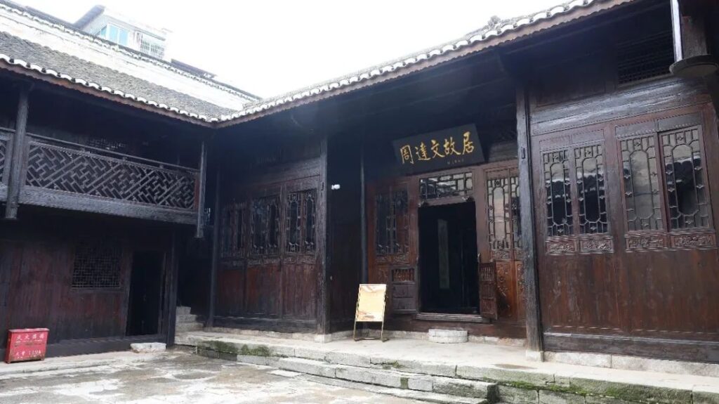 Zhenyuan Travel