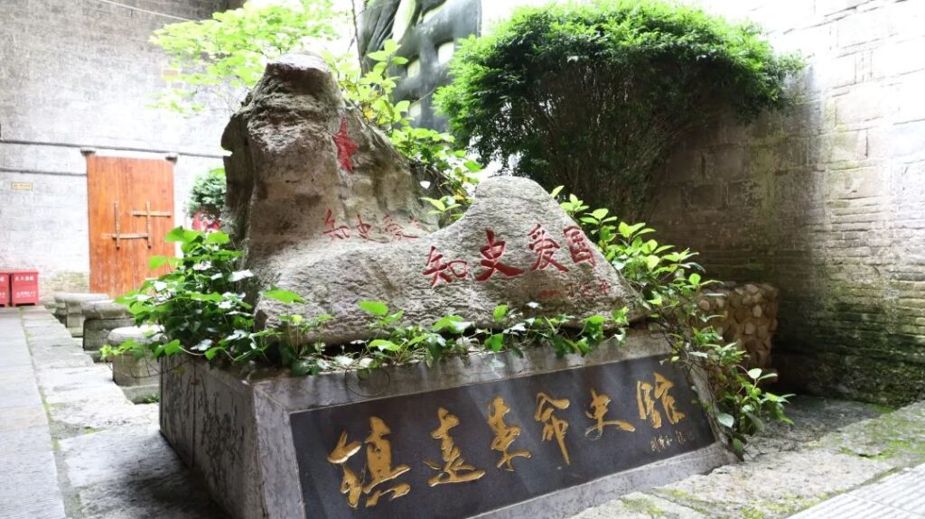 Zhenyuan Travel