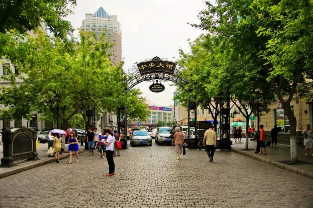 Harbin Central Street