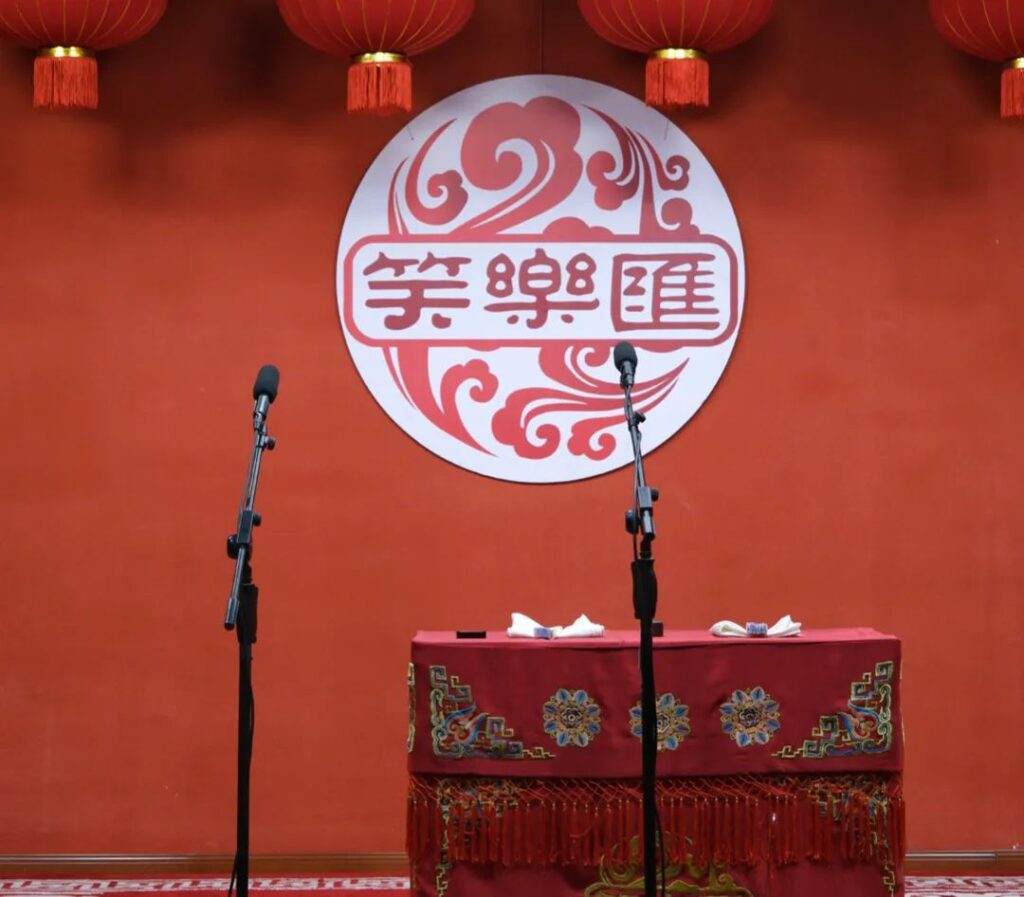 Xiaolehui Performance Space